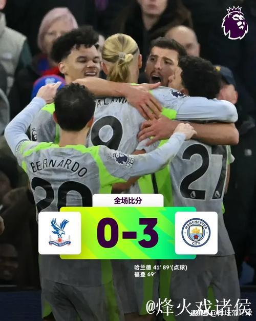 16天5战全胜狂飙!哈兰德4场轰7球,瓜帅神换人激活曼城新核! 16天5战全胜狂飙!哈兰德4场轰7球,瓜帅神换人激活曼城新核!