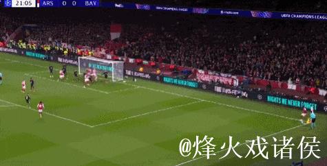 阿森纳3-1拜仁！押注替补逆转复仇，64球火力+全