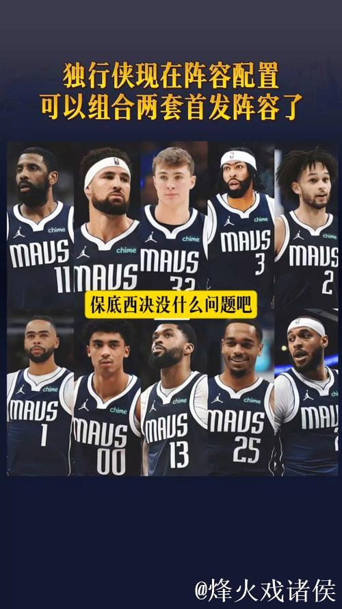 TA:联盟一些人认为独行侠也许会尝试等到明年夏天再交易AD TA:联盟一些人认为独行侠也许会尝试等到明年夏天再交易AD