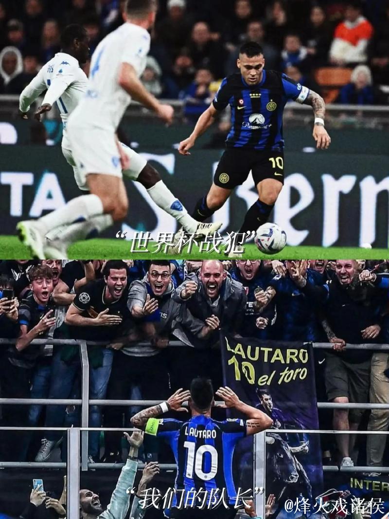 意甲-劳塔罗破门邓弗里斯建功 国米2-2博洛尼亚