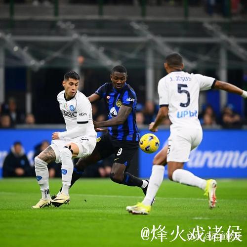 西甲意甲收官竞争激烈 那不勒斯国米争冠白热化 西甲意甲收官竞争激烈 那不勒斯国米争冠白热化